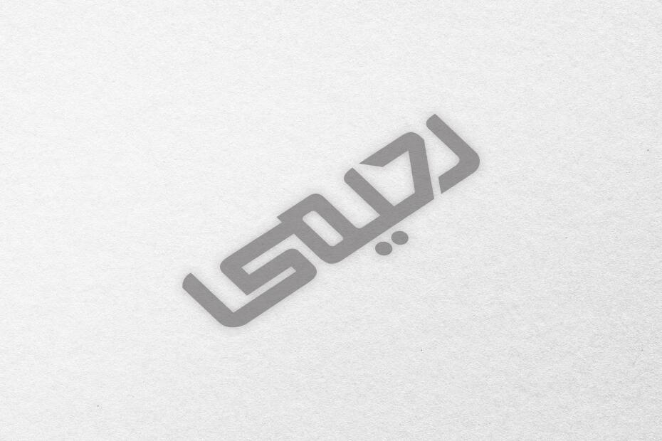 طراحی لوگو و نشان رحیمی